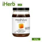 【5/5限定★POINT最大20倍】Madhava Natural Sweeteners オーガニック クリームドハニー 【 iHerb アイハーブ 公式 】 マダバ ナチュラルスイートナー 有機 ハチミツ はちみつ 蜂蜜 クリーン & シンプル 無ろ過 624g