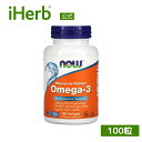 【マラソン期間限定MAX P20倍】NOW Foods オメガ3 【 iHerb アイハーブ 公式 】 ナウフーズ サプリメント サプリ オメガ3脂肪酸 DHA ドコサヘキサエン酸 EPA エイコサペンタエン酸 フィッシュオイル ソフトジェル 100粒 その1