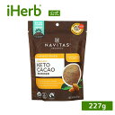 Navitas Organics ケト カカオ パウダー オーガニック 【 iHerb アイハーブ 公式 】 ナビタスオーガニックス パレオ スーパーフード グルテンフリー 227g