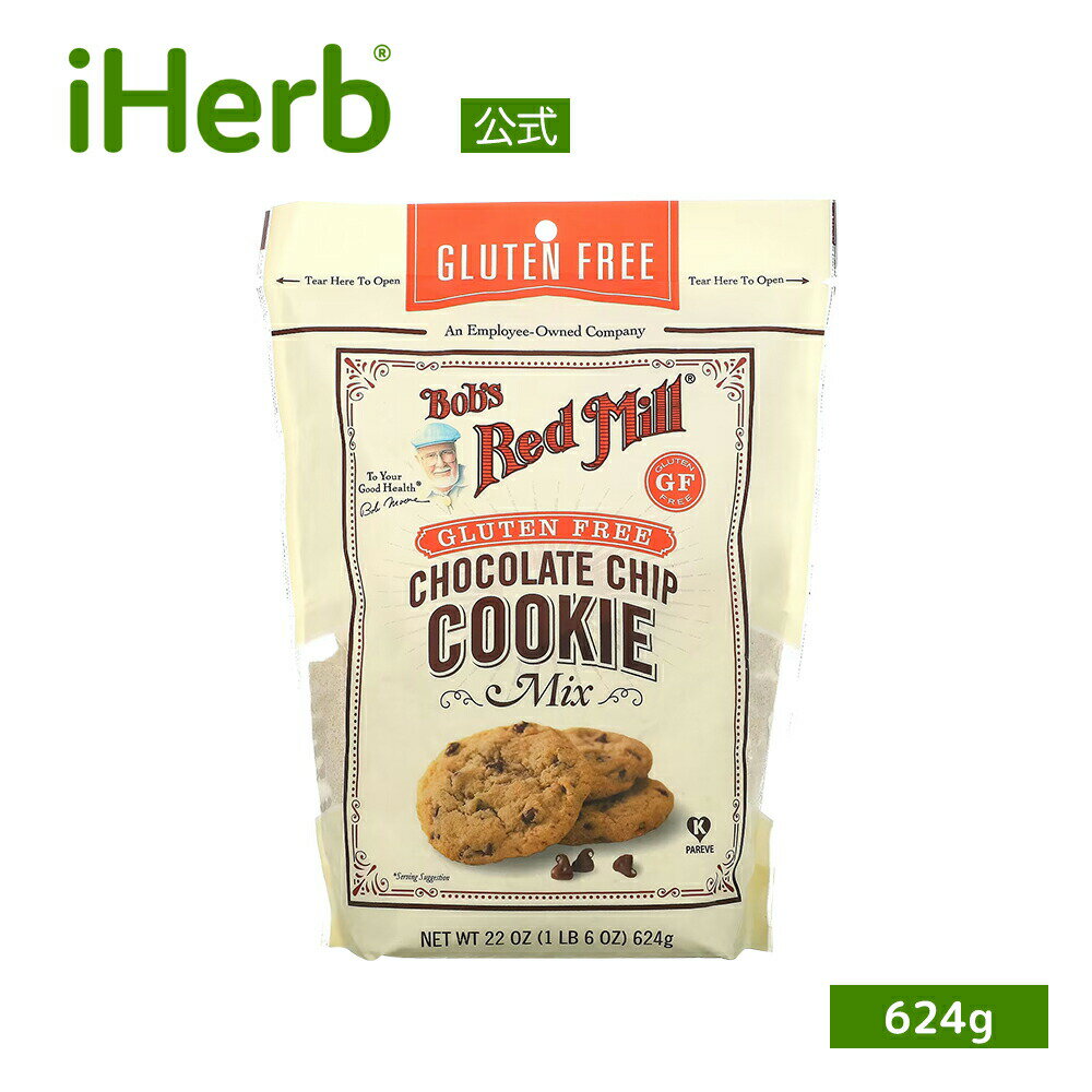 Bob's Red Mill チョコレートチップ クッキーミックス 【 iHerb アイハーブ 公式 】 ボブズレッドミル クッキーミックス グルテンフリー 624g 1