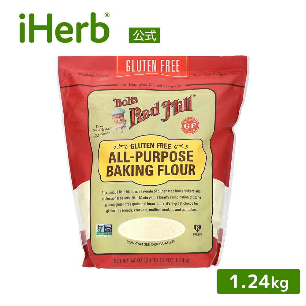 【POINT20倍★11/18 0:00〜11/27 1:59】Bob's Red Mill 多用途 ベーキング粉 【 iHerb アイハーブ 公式 】 ボブズ...