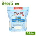 【POINT20倍★5/30 0:00〜6/1 23:59】Bob's Red Mill 1対1 ベーキングフラワー 【 iHerb アイハーブ 公式 】 ボブ...