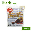 Made in Nature アプリコット 乾燥 オーガニック 【 iHerb アイハーブ 公式 】 メイドインネイチャー 有機 天然 ナチュラル ドライ 種抜...