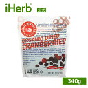 Made in Nature クランベリー 乾燥 オーガニック 【 iHerb アイハーブ 公式 】 メイドインネイチャー 有機 天然 ナチュラル ドライ ドラ...