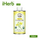 La Tourangelle オーガニック キャノーラ油 【 iHerb アイハーブ 公式 】 ラ・トウランジェル ヴィーガン ビーガン グルテンフリー サラダ...