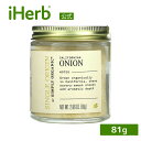 Simply Organic オニオン カリフォルニア産 オーガニック 【 iHerb アイハーブ 公式 】 シンプルオーガニック Single Origin ...
