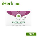 Grab Green 柔軟剤シート 【 iHerb アイハーブ 公式 】グラブグリーン 柔軟剤 洗濯 ラベンダー&バニラ 80枚