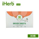 Grab Green 柔軟剤シート 【 iHerb アイハーブ 公式 】グラブグリーン 柔軟剤 洗濯 ガーデニア 80枚