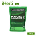 楽天iHerb【マラソン期間限定MAX P20倍】Wilderness Poets 抹茶 パウダー 【 iHerb アイハーブ 公式 】 ワイルダーネスポエット 緑茶 グリーンティー スーパーフード オーガニック グルテンフリー 340g