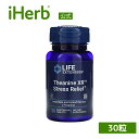 Life Extension テアニン XR ストレスリリーフ 【 iHerb アイハーブ 公式 】 ライフエクステンション L-テアニン アミノ酸 サプリメン...