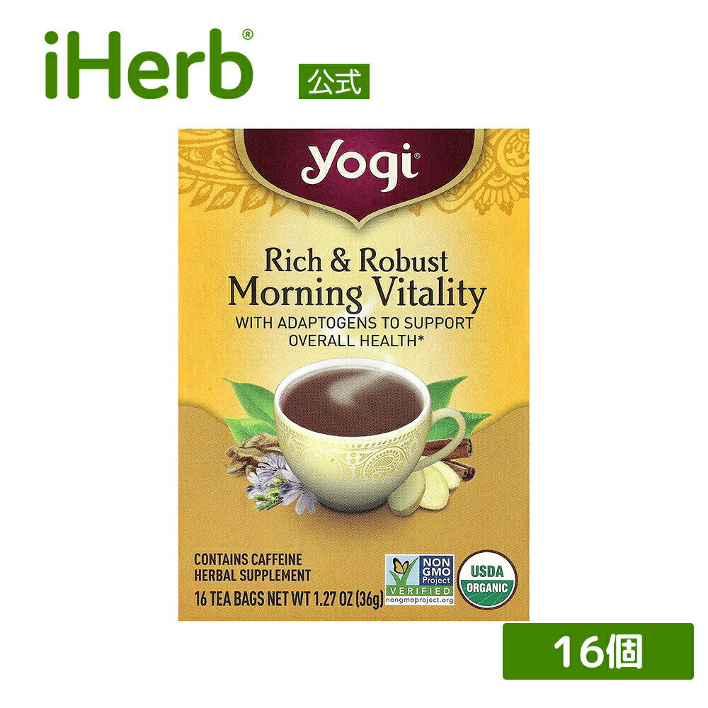 【5/20限定★POINT最大20倍】Yogi Tea リッチ & ロバスト モーニングバイタリティ オーガニック 【 iHerb アイハーブ 公式 】 ヨギティー 有機 ハーブティー ハーバルティー フレーバーティー プーアル 霊芝 チコリ 濃厚 ティーバッグ 16個 36g