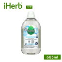 Seventh Generation 洗濯洗剤 【 iHerb アイハーブ 公式 】セブンスジェネレーション イージードーズ 超濃縮 リン酸塩フリー フリー&ク...