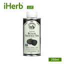 La Tourangelle 黒トリュフオイル 【 iHerb アイハーブ 公式 】 ラ・トウランジェル ヴィーガン ビーガン グルテンフリー 250ml