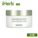 【POINT20倍★9/4 10:00~9/11 9:59】Heimish ハイドロゲル アイパッチ 【 iHerb アイハーブ 公式 】ヘイミッシュ 抹茶 バイオーム 韓国コスメ アイマスク 目元 アイケア 1.4g 60枚