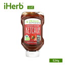 Primal Kitchen ケチャップ 【 iHerb アイハーブ 公式 】 プライマルキッチン 無糖 砂糖不使用 糖類無添加 オーガニック 524g