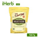 【POINT20倍★5/30 0:00〜6/1 23:59】Bob's Red Mill ミレットフラワー 【 iHerb アイハーブ 公式 】 ボブズレッドミ...