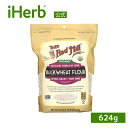 【POINT20倍★5/30 0:00〜6/1 23:59】Bob's Red Mill オーガニック そば粉 【 iHerb アイハーブ 公式 】 ボブズレッ...
