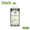 La Tourangelle ロースト ウォールナットオイル 【 iHerb アイハーブ 公式 】 ラ・トウランジェル ヴィーガン ビーガン グルテンフリー く...