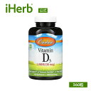 Carlson ビタミン D3 【 iHerb アイハーブ 公式 】 カールソン ビタミンD3 ビタミンD ビタミン D ビタミンサプリ カールソンラボ サプリ...