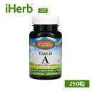 【マラソン期間限定MAX P20倍】Carlson ビタミンA 【 iHerb アイハーブ 公式 】 カールソン ビタミン A ビタミン類 タラ肝油 パルミチン酸 ビタミンサプリ カールソンラボ サプリメント サプリ ソフトジェル 10,000IU 250粒