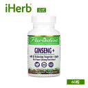 Paradise Herbs 高麗人参 【 iHerb アイハーブ 公式 】 パラダイスハーブ 高麗人参エキス 紅参 朝鮮人参 甘草 カンゾウ ナツメ 陳皮 エ...