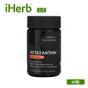 楽天iHerb【マラソン期間限定MAX P20倍】Sports Research アスタキサンチン 【 iHerb アイハーブ 公式 】 スポーツリサーチ アスタリフ Astalif ヘマトコッカス藻 ココナッツオイル カロテノイド サプリ ヴィーガン 植物性ソフトジェル 12mg 60粒