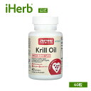 Jarrow Formulas クリルオイル 【 iHerb アイハーブ 公式 】 ジャロウフォーミュラズ ジャローフォーミュラズ オキアミオイル フィッシュオ...