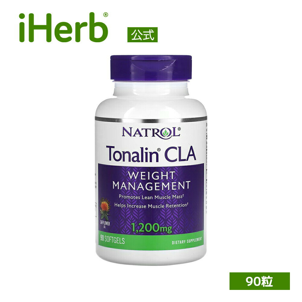 製品仕様 商品名 Natrol トナリン CLA 【 iHerb アイハーブ 公式 】 ナトロール 共役リノール酸 サフラワーオイル ベニバナ油 紅花油 紅花オイル サプリメント サプリ ソフトジェル 1200mg 90粒 商品説明 - 名称 共役リノール酸含有食品 原材料 Tonalin?（トナリン）共役リノール酸、ゼラチン、グリセリン、水、カラメル色素、混合トコフェロール（防腐剤）本製品には大豆が使用されています。次の材料は使用していません：乳製品、卵、魚介類、甲殻類、木の実、ピーナッツ、小麦、酵母、合成香料、砂糖 内容量 90粒 賞味期限 パッケージに記載 保存方法 高温多湿を避けて保存してください。 商品区分 健康食品（海外製） 生産国 アメリカ 製造者 Natrol15233 Ventura Blvd, Ste 900, Sherman Oaks, 91403 USA 輸入者 本商品は個人輸入商品のため、購入者の方が輸入者となります。 広告文責 iHerb19516163600