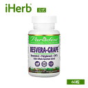 Paradise Herbs レスベラグレープ 【 iHerb アイハーブ 公式 】 パラダイスハーブ 赤ブドウエキス レスベラトロール ポリフェノール オリゴメリックプロアントシアニジン OPC サプリメント ベジカプセル 60粒