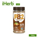 【マラソン期間限定MAX P20倍】PB2 Foods ピーナッツパウダー ココア 【 iHerb アイハーブ 公式 】 PB2フーズ オリジナル PB ピーナッツバター 粉末 ピーナッツ タンパク質 グルテンフリー 184g