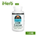 【POINT10倍★4/14 20:00~4/17 09:59】Source Naturals CCMカルシウム 【 iHerb アイハーブ 公式 】 ソースナチュラルズ ミネラル カルシウム サプリ サプリメント タブレット 300mg 120粒