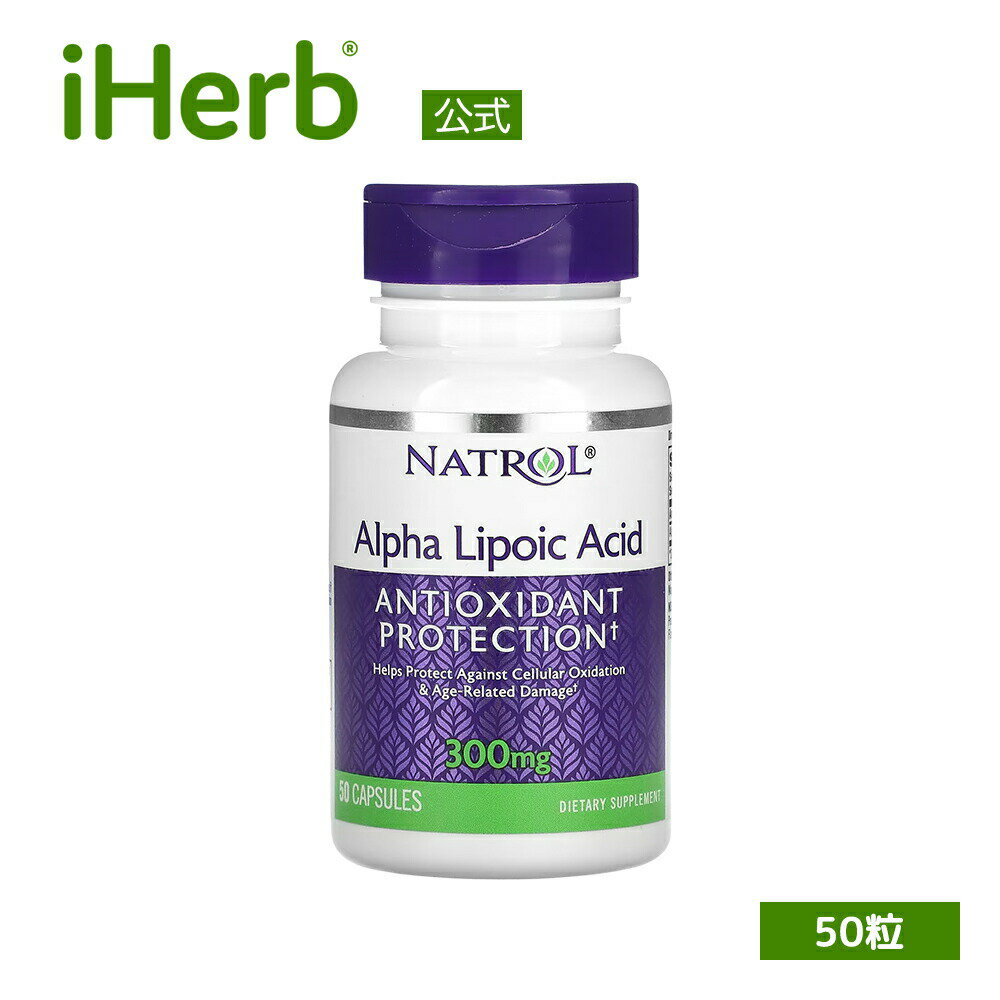 Natrol アルファリポ酸 【 iHerb アイハ