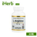 製品仕様 商品名 California Gold Nutrition L-アルギニン 【 iHerb アイハーブ 公式 】 カリフォルニア ゴールド ニュートリション アジピュア サプリメント サプリ 健康食品 栄養補助食品 アミノ酸 植物...