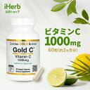 ビタミンC サプリ 約2カ月分 60粒 California Gold Nutrition ゴールドC 【 iHerb アイハーブ 公式 】 カリフォルニア ゴールド ニュートリション Gold C サプリメント 健康食品 栄養補助食品 ベジカプセル 1,000mg