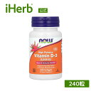 【マラソン期間限定MAX P20倍】NOW Foods ビタミンD3 【 iHerb アイハーブ 公式 】 ナウフーズ D3 ビタミン サプリメント サプリ ビタミンD 健康食品 栄養補助食品 ソフトジェル 50mcg 2,000IU 240粒