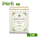 ハーニー&サンズ 紅茶 【5/5限定★POINT最大20倍】Harney & Sons ドラゴンパール ジャスミン ティー 【 iHerb アイハーブ 公式 】 ハーニー & サンズ ハーニーアンドサンズ ジャスミンティー ブレンドティー ティーバッグ サシェ 40g 20個