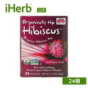 【POINT20倍★7/18 0:00〜7/26 1:59】NOW Foods ハイビスカスティー オーガニック 【 iHerb アイハーブ 公式 】 ナウフー...