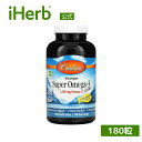 Carlson スーパー オメガ-3 ジェム 【 iHerb アイハーブ 公式 】 カールソン オメガ3 オメガ3脂肪酸 フィッシュオイル ノルウェー産 DHA...