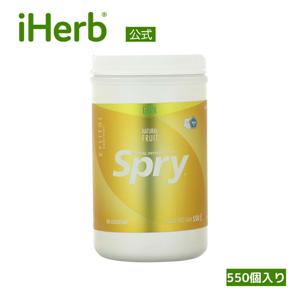 Xlear スプライ ガム 【 iHerb アイハーブ 公式 】 クリア スプライ フルーツ 無糖 チューイングガム グルテンフリー ナチュラルスフルーツ 660g 550個入り