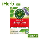 楽天iHerb【5/5限定★POINT最大20倍】Traditional Medicinals スロートコート オーガニック 【 iHerb アイハーブ 公式 】 トラディショナル メディシナル 有機 ハーブティー アカレニ ス カフェインフリー ノンカフェイン ティーバッグ 16個 32g