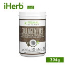 楽天iHerbPrimal Kitchen コラーゲン フューエル 【 iHerb アイハーブ 公式 】 プライマルキッチン サプリ 健康食品 コラーゲンペプチド ドリンクミックス グルテンフリー パウダー 粉末 チョコレート ココナッツ 394g