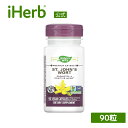 Nature's Way セントジョーンズワート 【 iHerb アイハーブ 公式 】 ネイチャーズウェイ プレミアムエキス セントジョンズワート エキス セイ...