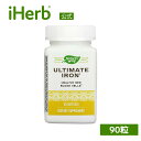 Nature's Way アルティメット アイロン 【 iHerb アイハーブ 公式 】 ネイチャーズウェイ Ultimate Iron アイアン 鉄 鉄分 ミ...