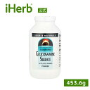 Source Naturals グルコサミン硫酸塩 パウダー 【 iHerb アイハーブ 公式 】 ソースナチュラルズ グルコサミン サプリ サプリメント ナト...