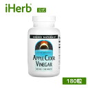 【POINT20倍★5/30 0:00〜6/1 23:59】Source Naturals アップルサイダービネガー 【 iHerb アイハーブ 公式 】 ソー...