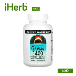 【マラソン期間限定MAX P20倍】Source Naturals ガンマE400 トコトリエノール 配合 【 iHerb アイハーブ 公式 】 ソースナチュラルズ ビタミンE ビタミン サプリ サプリメント ソフトジェル 400mg 60粒