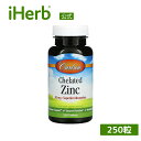 Carlson キレート 亜鉛 【 iHerb アイハーブ 公式 】 カールソン グリシネート酸 キレート亜鉛 ミネラル カールソンラボ サプリメント サプリ ...