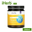 【POINT20倍★7/18 0:00~7/26 1:59】Life-flo オーガニック シアバター 【 iHerb アイハーブ 公式 】 ライフフロー スキントリートメント ボディバター 266ml
