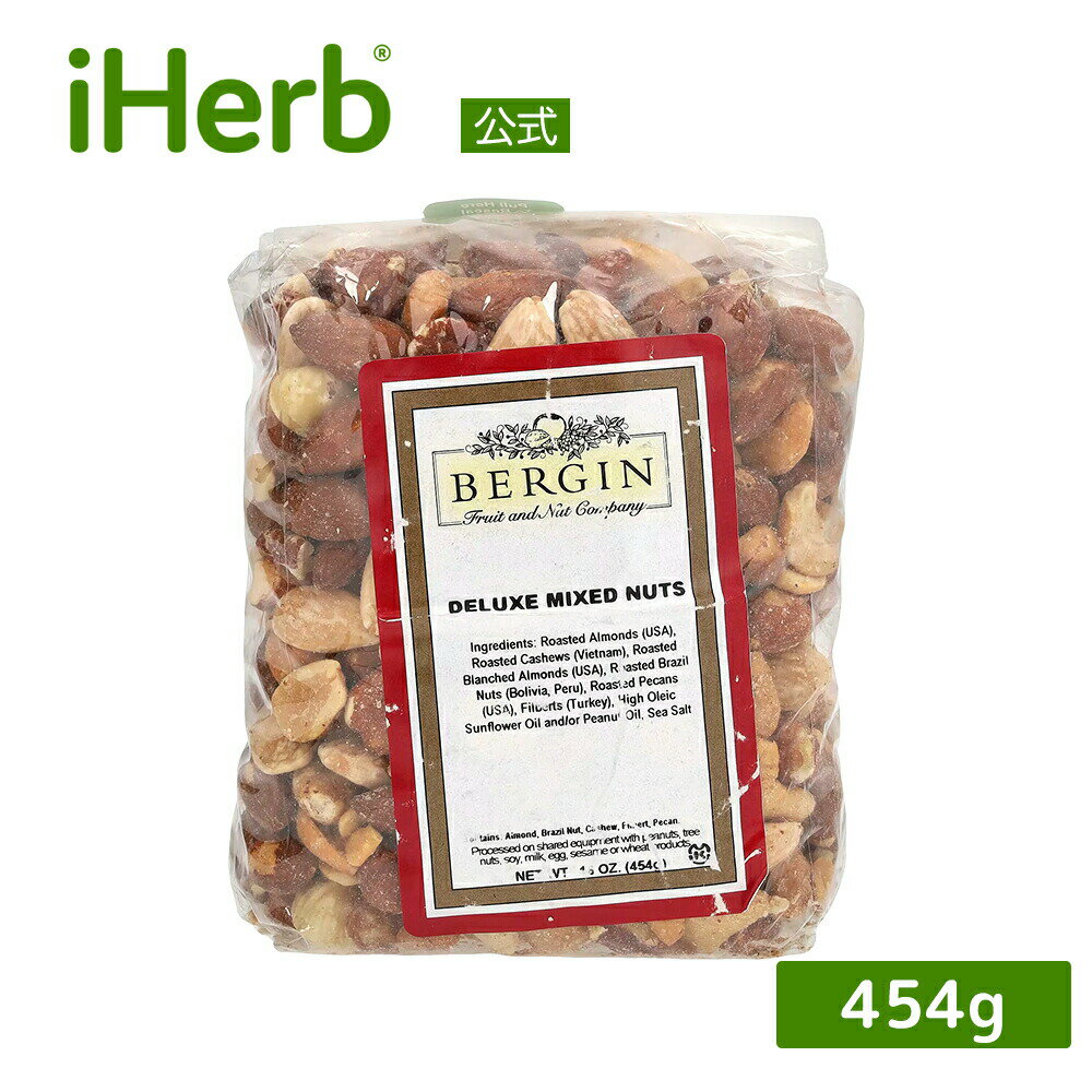 製品仕様 商品名 Bergin Fruit and Nut Company デラックス ミックスナッツ 【 iHerb アイハーブ 公式 】 バージンフルーツアンドナッツカンパニー ナッツ トレイルミックス 454g 商品説明 - 名称 ミックスナッツ 原材料 ローストアーモンド、ローストカシューナッツ、ローストブランチングアーモンド、ローストブラジルナッツ、ローストピーカン、ヘーゼルナッツ、高オレイン酸ヒマワリ油、海塩、アーモンド、ブラジルナッツ、カシュー、ヘーゼルナッツ、ピーカンピーナッツ、木の実、大豆、乳製品、卵、小麦製品を加工する設備で製造しています。 内容量 454g 賞味期限 パッケージに記載 保存方法 高温多湿を避けて保存して下さい。 商品区分 食品（海外製） 生産国 アメリカ 製造者 Bergin Fruit And Nut Company2000 Energy Park Drive, St. Paul, 55108 USA 輸入者 本商品は個人輸入商品のため、購入者の方が輸入者となります。 広告文責 iHerb19516163600