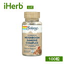 Solaray 発酵 キノコ イミューン コンプリート 【 iHerb アイハーブ 公式 】 ソラレー マッシュルーム きのこ 霊芝 レイシ マイタケ シイタケ...